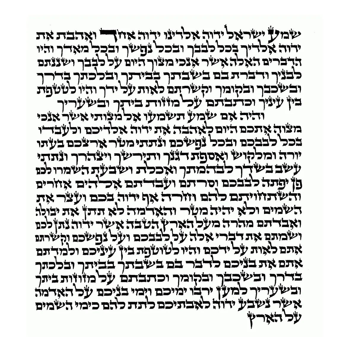 מזוזה בעיצוב מודרני