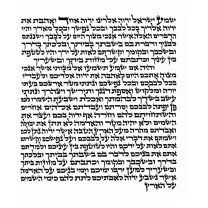 מזוזה בעיצוב מודרני